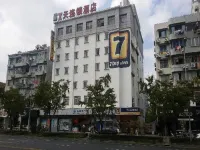IU Hotel(Shanghai Fudan University,Wujiaochang Metro Station) Hotels in Shanghai
