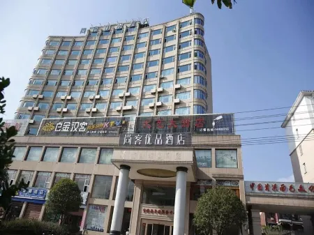 Shankee Tea Style Hotel (Zixi Quanlong Film City) Отели рядом со станцией Zixi Railway Station