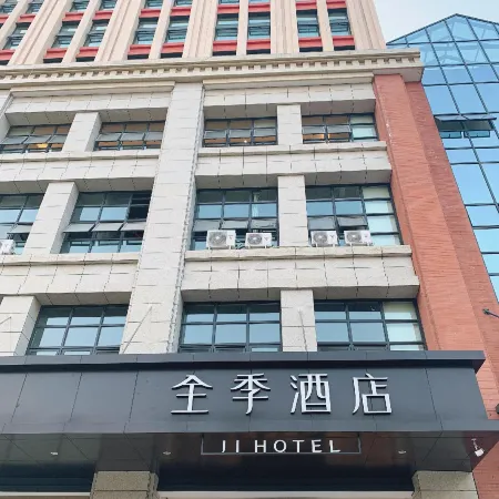 JI Hotel (Ziyang Songda Plaza)