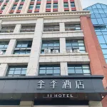 JI Hotel (Ziyang Songda Plaza) Hotels in Ziyang