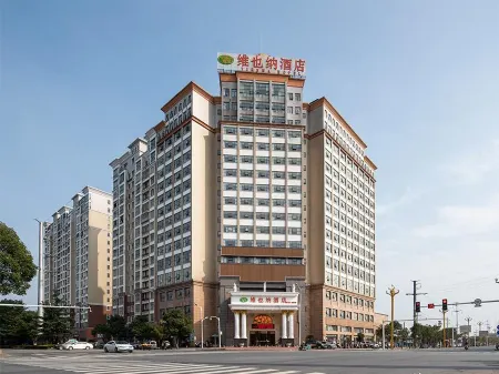 Vienna Hotel (An'xiang) Отели в г. Аньсян