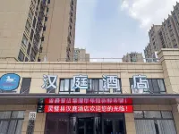 Hanting Hotel (Suzhou Lingbi County Government Affairs New District) Hotels in Suzhou
