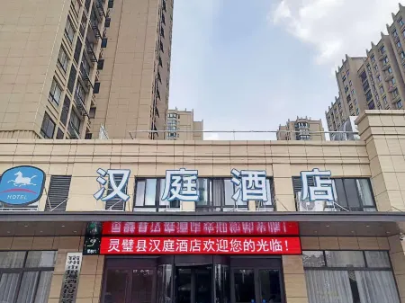 Hanting Express Suzhou Lingbi Laidi Shopping Street Hotel