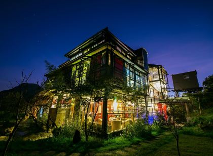 阿里山龍頭當歸民宿