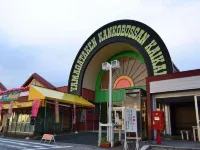 天童セントラルホテル 天理教 山形教務支庁周辺のホテル