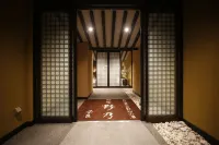 御宿野乃奈良天然温泉酒店