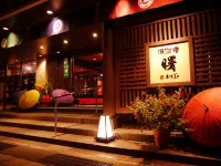 Yuasobiyado Akebono Hoteles en Shibata