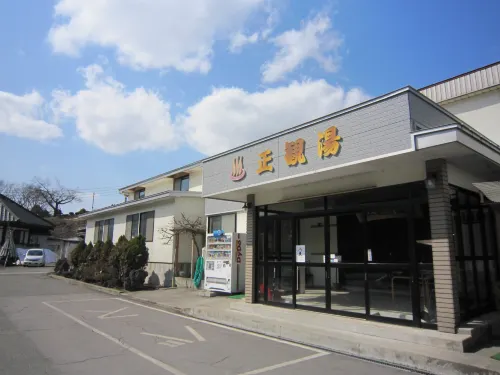 Shokanto Onsen Ryokan Hoteles en Ōwani