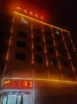 Baling Enhui Hotel
