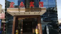 六安震東商務賓館 - SPA