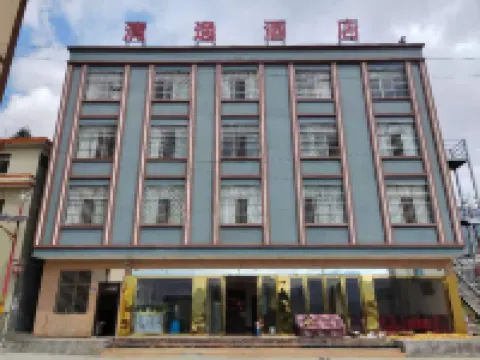Panzhou Qingyi Hotel