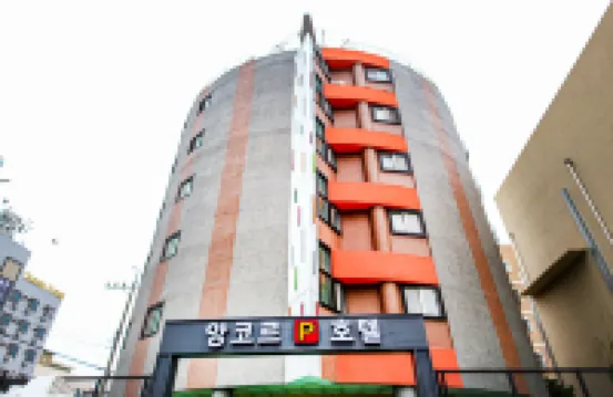 Yeosu Hotel Encore Hotels near Yeosu Airport