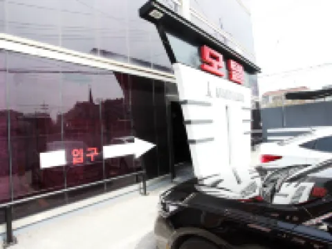 Ilsan Avantgarde Hotels in Goyang-si