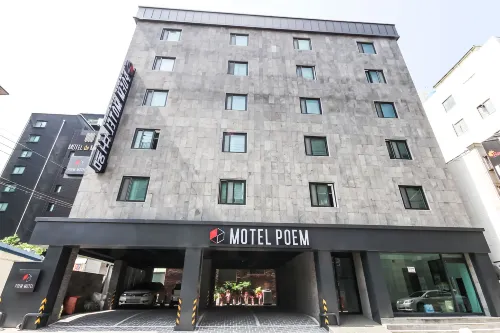 포엠모텔