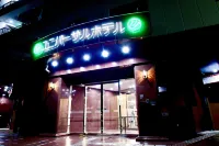 Himeji Ekimae Universal Hotel minamiguchi Hotel in zona Mizuno Lantern