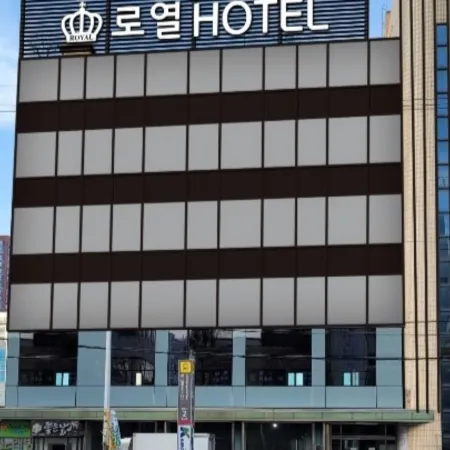 Daegu Dongdaegu Station Royal Hotel Отели рядом с достопримечательностью «Железнодорожная станция Тэгу»