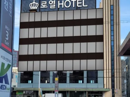 Daegu Dongdaegu Station Royal Hotel