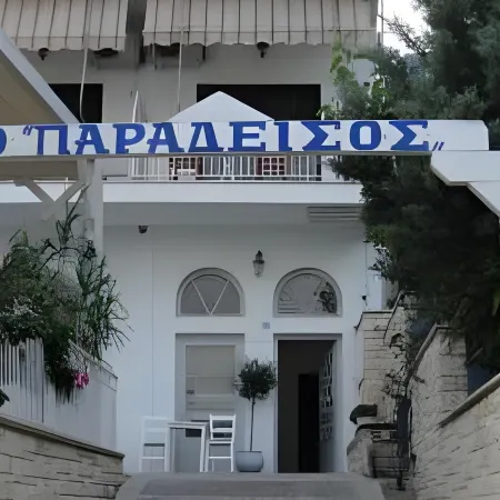 Paradisos