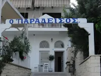 Paradisos Hotels in Tolofon