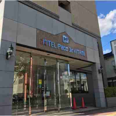 ホテルパコジュニア北見 Hotel Exterior
