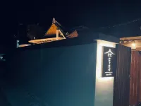 Suncheon Hanok Hangaroi Pension Hotels near Nagan Eupseong Folk Village