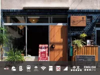 瓦町宿舍旅館