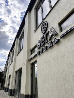 Vega Các khách sạn gần Sanatorium spa institution "Sanatorium" Moscow "