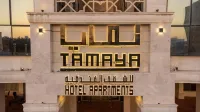 Tamaya Alkhobar Các khách sạn ở 