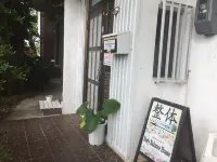Body Balance House