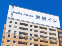 東横INNJR横浜線相模原駅前 女子美術大学 相模原キャンパス周辺のホテル