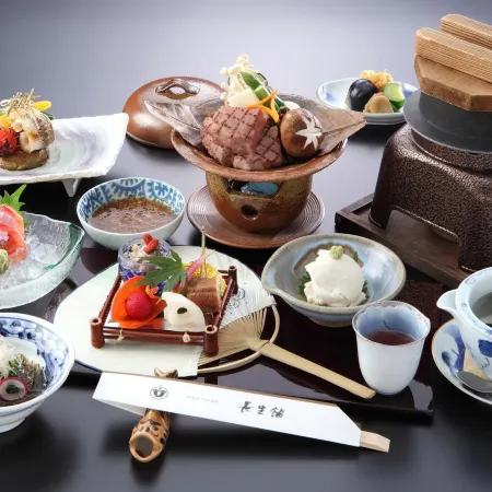 Choseikan