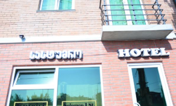 Hotel Kutaisi Globus