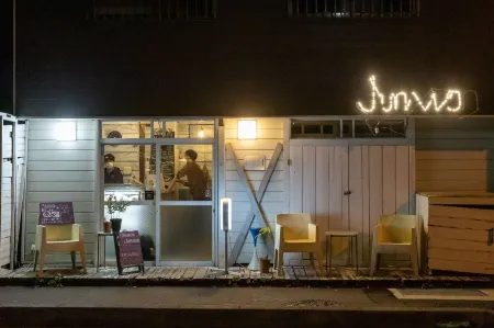 Ohmachi Junxion Отели рядом с достопримечательностью «Kanagawa Prefectural Ofuna Botanical Garden»