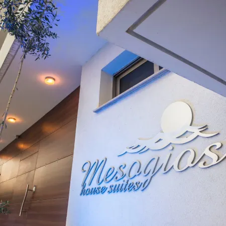 Mesogios House Suites