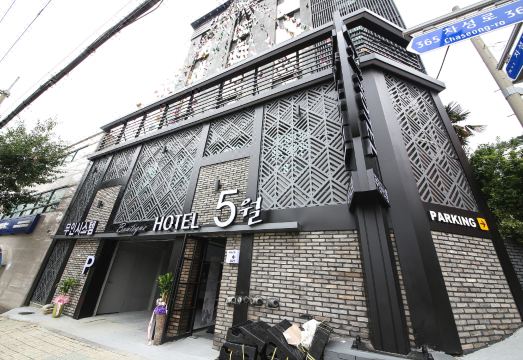 호텔 5월 객실 또는 천연암반수 시설