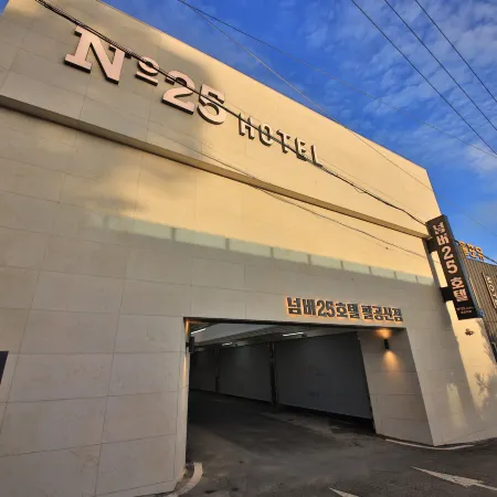 Daegu Palgongsan No. 25 Palgongsan Branch Отели рядом с достопримечательностью «Храм Пхагеса»