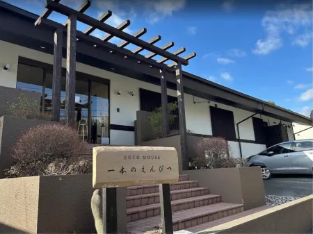 FUTO HOUSE -Ippon no Enpitsu-