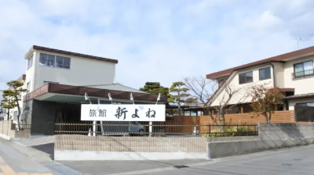 Ryokan Shinyone Hotels near Aquamarine Fukushima
