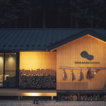 SHIGARAKI SAUNA