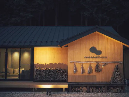 SHIGARAKI SAUNA