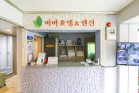 Boeun Viva Hotel