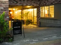 Hotel UNTEN INN - 2 Sao