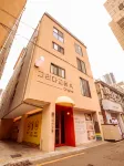 大邱 トンソンロ クリダ キョドン - 2つ星