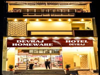 โรงแรม เดฟราช โรงแรมใน