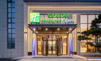 Holiday Inn Express Jinan Airport Zone(Yaoqiang International Airport Store)