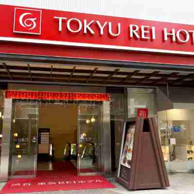 渋谷 東急REIホテル Hotel Exterior