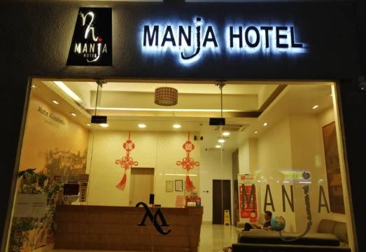 만자 호텔 외관