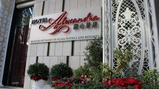 hotel-alexandra