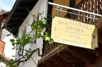 Family Hotel "Slavianska dusha" Hotels near Museum of Bulgarian Revival and Constituent Assembly