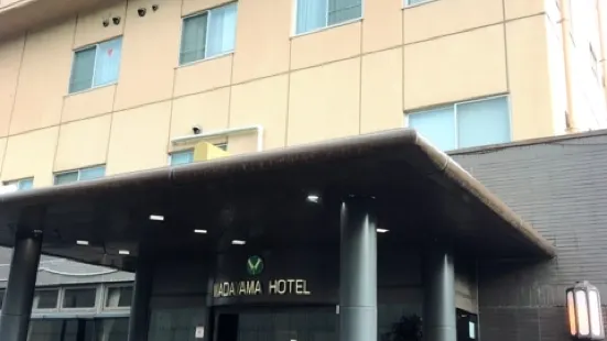 和田山ホテル